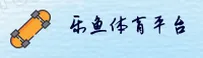 乐鱼(YUEYU)官方网站 · 极致娱乐 · K9M2